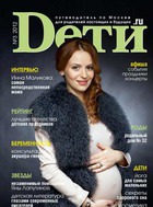  D.ru  03 - 2012  