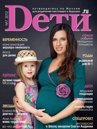 ������ �D���.ru� � 07 - 2012 