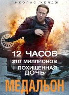  ����� ����������: ����� � �������