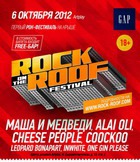 6   ROCK on the ROOF -  -  