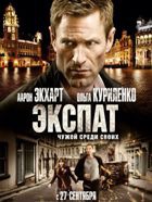 ����� � ����: �������