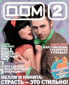 �� �����-2� ������ ����� ������� ��������� ������ 