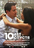 ����� � ����: �10 ��� �������