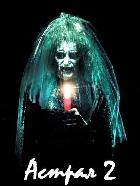 ����� � ����: �������-2�