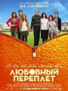 ��������� �������: � ������� � �������