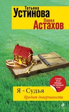 ������� ��������, ����� ������� �� � �����. ������ ������������