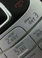 ���������� �����, ������� ���������� �������