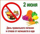 ���� ����������� ������� ������ � Diets.ru � Calend.ru