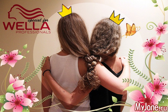 For Wella with Love &lt;3