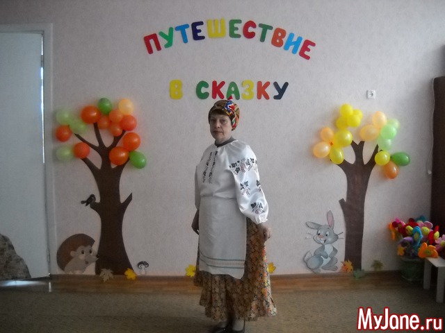 ��������� � ������