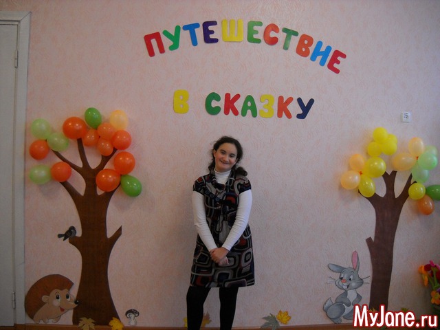 ������ ���������� � ������