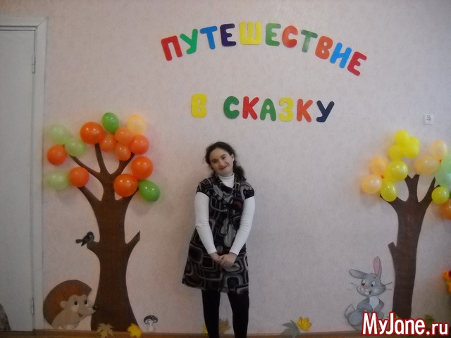 ��, ����������, ����