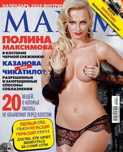 MAXIM  