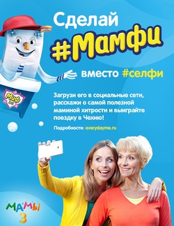 ������ #����� - ������ ���� ����������� � �����!