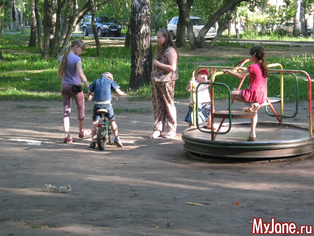 ������ ���� - ��������!