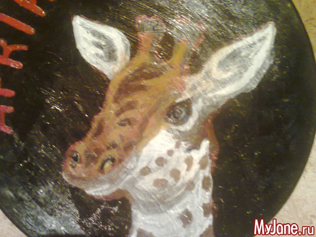 ��� �������