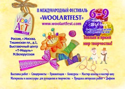 II   WoolArtFest
