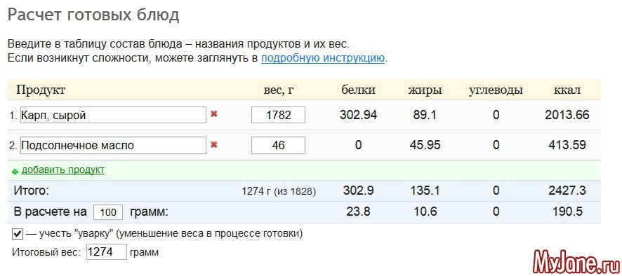 Полезные крупы. Готовые каши. Из 100 грамм сухого риса получается. Порция каши в граммах на одного человека. Из 100 грамм сухого риса получается.