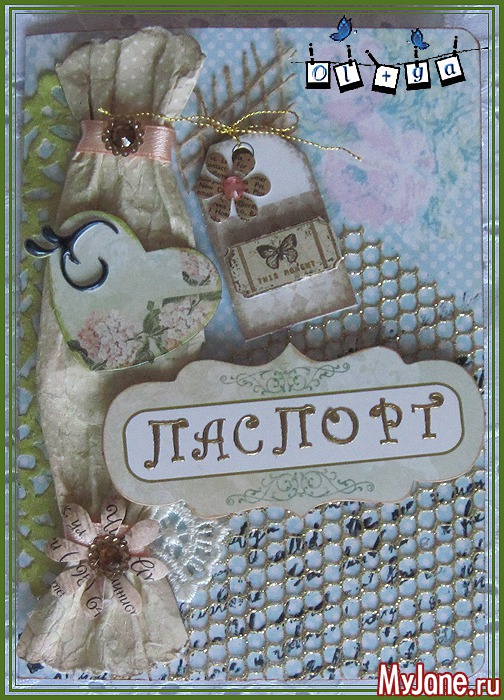 ������� ��� ��������