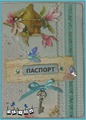 обложка для паспорта