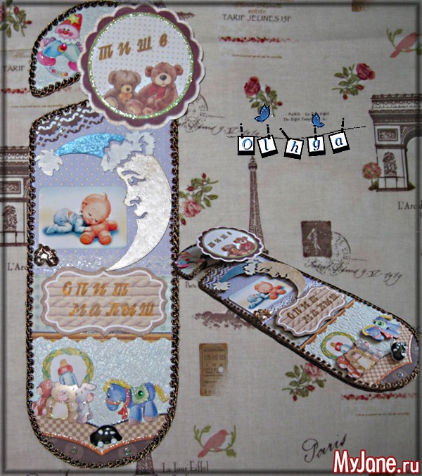 ������ ��� ��������