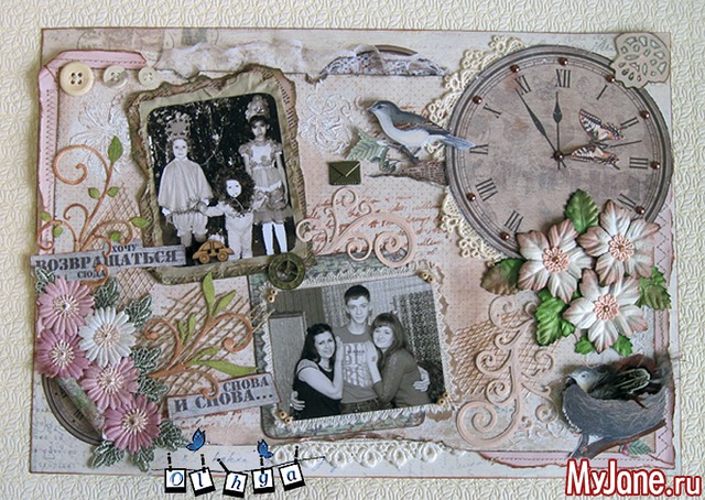 ����� ��������� ��� ����