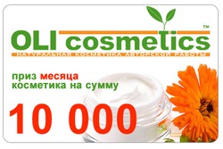  -3  OLIcosmetics  myCharm