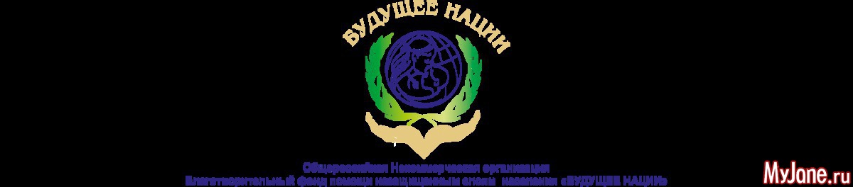 �� "������� �����"