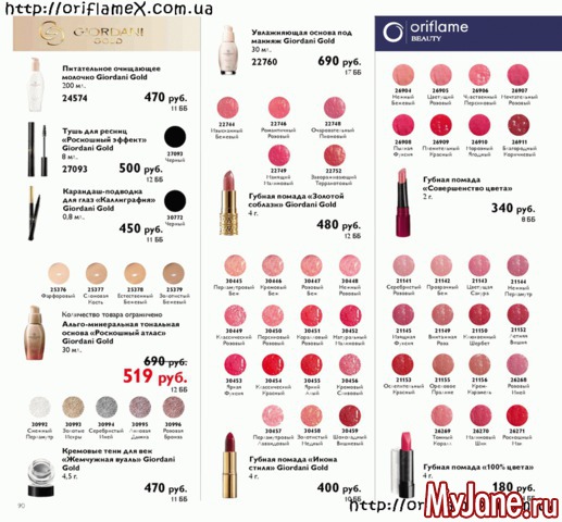 ������� �������� 2