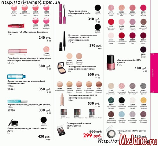 ������� �������� 2