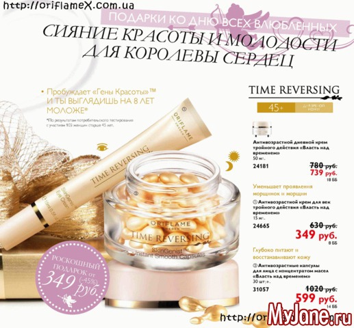 ������� �������� 2