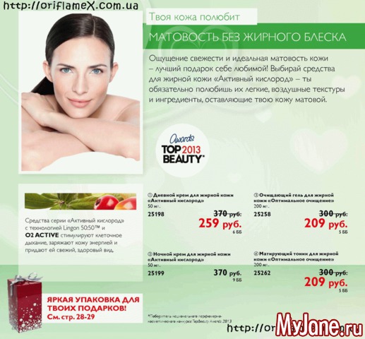 ������� �������� 2