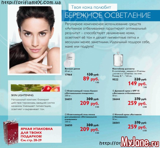 ������� �������� 2