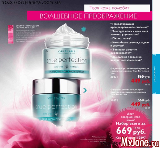 ������� �������� 2