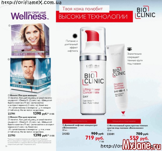 ������� �������� 2