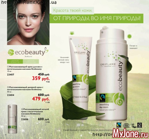 ������� �������� 2