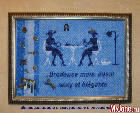 Brodeuse mais aussi sexy et elegante