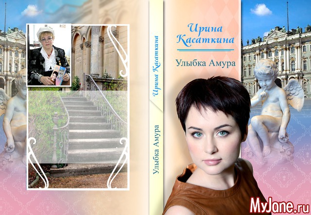 ������� ������� ����� ������ "������ �����"