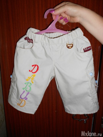 ������� ��� �����