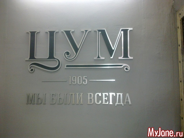 ������������ � ������������� ����.