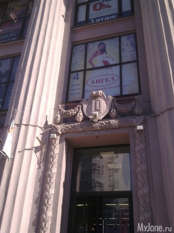 ������������ � ������������� ����.