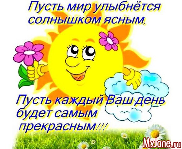 � ��� �����!