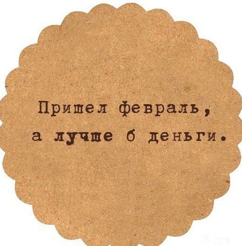 ������ �������