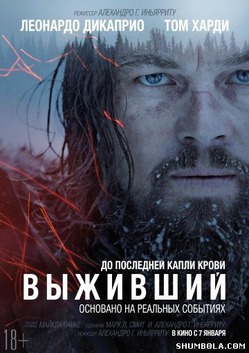 FILM CHALLENGE 2016: 11. 