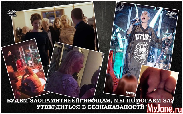 ������� ������ ��������� � "Backstage" �� 23.01.16�.
