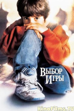 FILM CHALLENGE 2016: 33. ,    