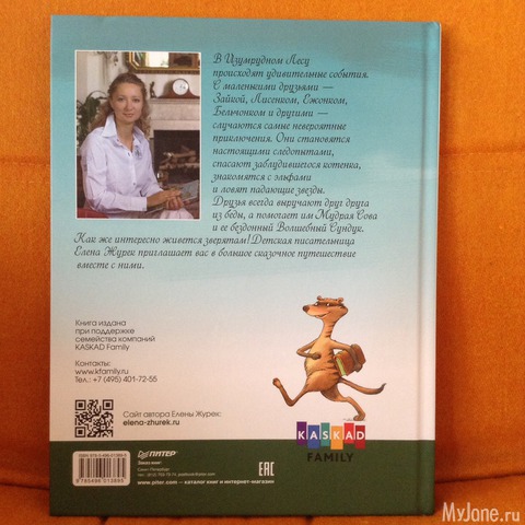 ��� �����.