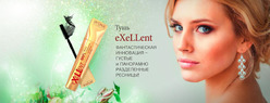  &quot;-  -   &quot;  LATUAGE cosmetic  MyCharm.ru