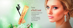 ������� "����-�� � ����-��� �� ����� ���" � LATUAGE cosmetic �� MyCharm.ru