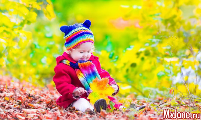 Как одеть ребенка на прогулку осенью?